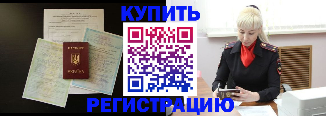 найти адрес прописки в Заволжье