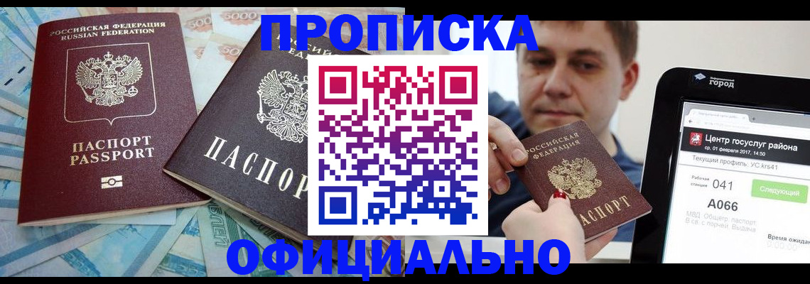 форма 3 в Заволжье